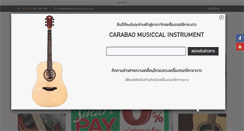 Desktop Screenshot of carabaomusical.com